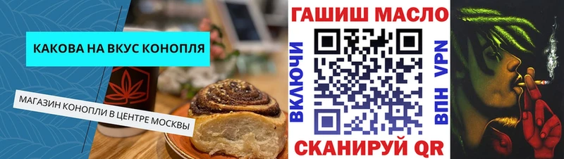 Печенье с ТГК марихуана  как найти закладки  Тавда 
