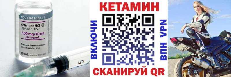 Кетамин ketamine  mega рабочий сайт  Тавда  где можно купить наркотик 