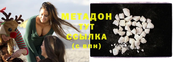 гашишное масло Аркадак