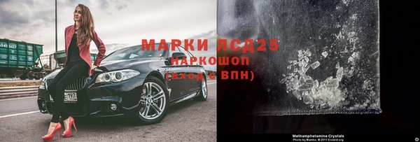 ешки Армянск