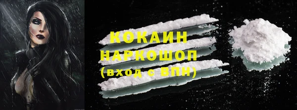 ешки Армянск
