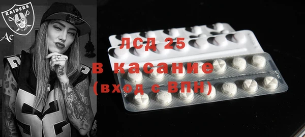 экстази Арсеньев