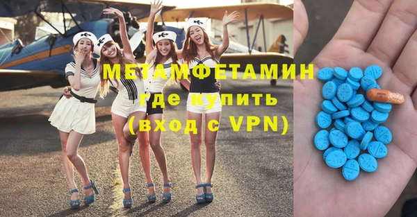 ешки Армянск