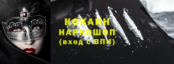 экстази Арсеньев