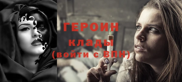 экстази Арсеньев