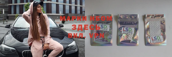 гашишное масло Аркадак