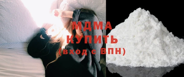экстази Арсеньев