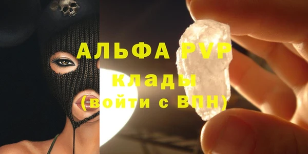 ешки Армянск