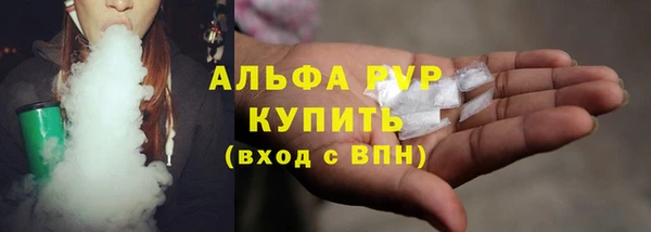 ешки Армянск