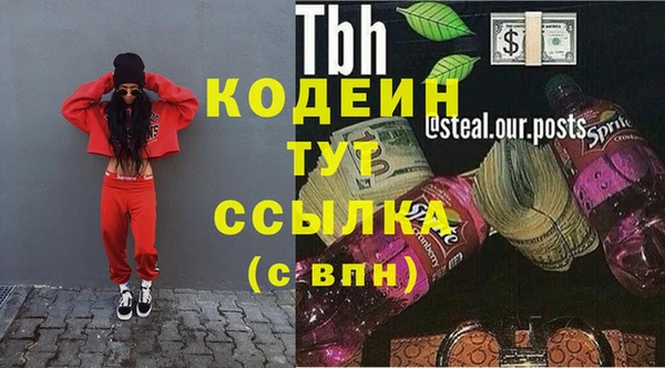героин Гусь-Хрустальный