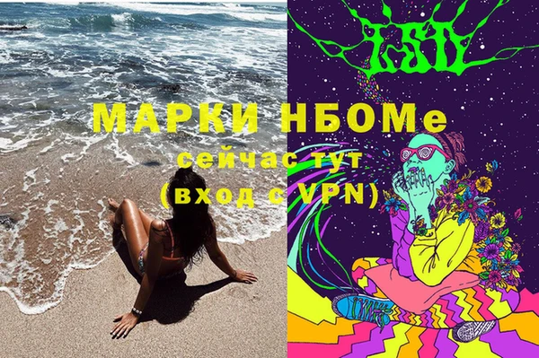гашишное масло Аркадак