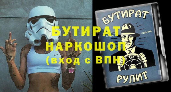 гашишное масло Аркадак