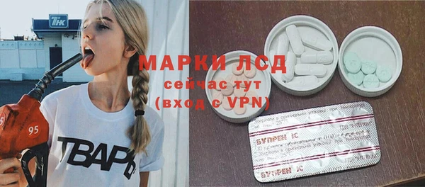 ешки Армянск