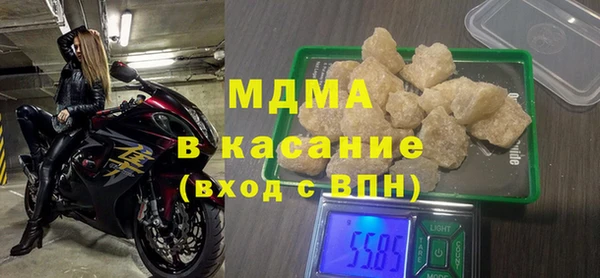 экстази Арсеньев