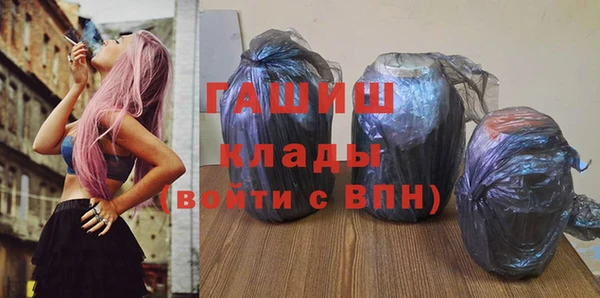 гашишное масло Аркадак