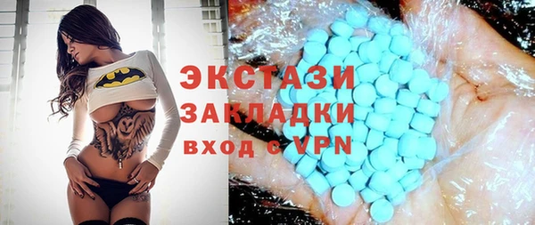 ПСИЛОЦИБИНОВЫЕ ГРИБЫ Гусиноозёрск