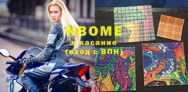 экстази Арсеньев