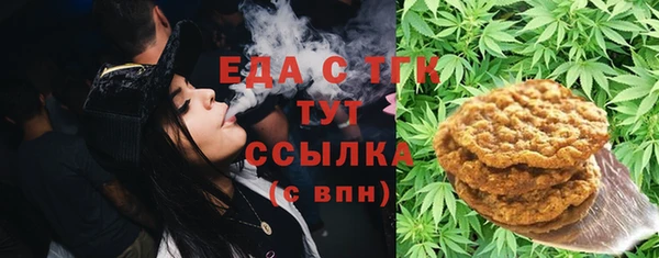 экстази Арсеньев