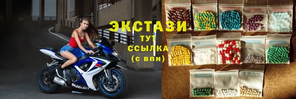 экстази Арсеньев