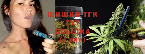 ешки Армянск