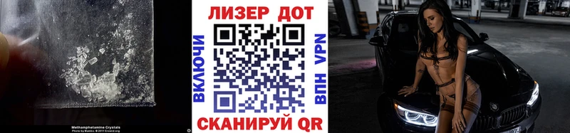 Лсд 25 экстази кислота  Тавда 