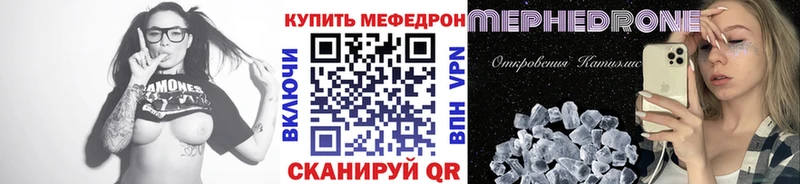 Мефедрон mephedrone  Тавда 