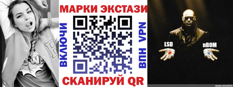KRAKEN ONION  Тавда  Марки N-bome 1,5мг  где купить наркоту 